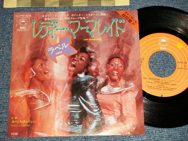 Photo1: LABELLE ラベル - A)LADY MARMALADE レディー・マーマレード   B)SPACE CHILDREN (MINT-/MINT-)  1974 JAPAN ORIGINAL Used 7" SINGLE 