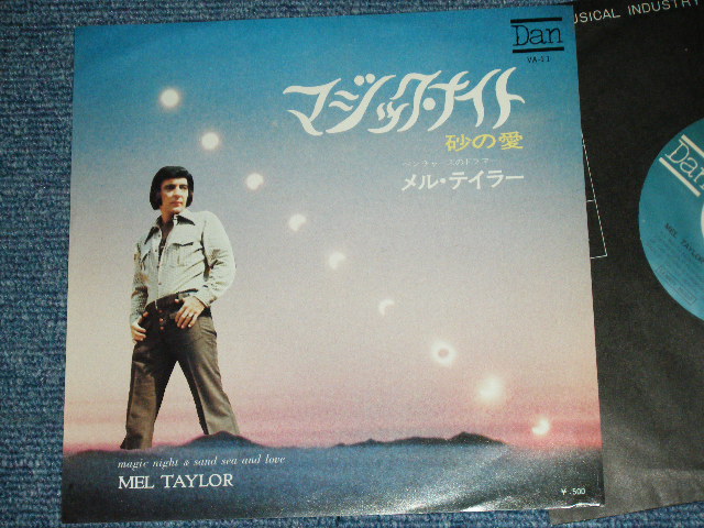 Photo1: MEL TAYLOR of THE VENTURES - MAGIC NIGHT ( MINT-/Ex+++ ) / 1972 JAPAN ORIGINAL 7"SINGLE 