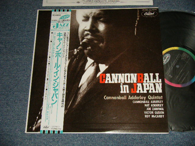 Photo1: CANNONBALL ADDERLEY キャノンボール・アダレイ - CANNONBALL IN JAPAN キャノンボール・イン・ジャパン (MINT-/MINT-) / 1982 JAPAN Used LP +OBI