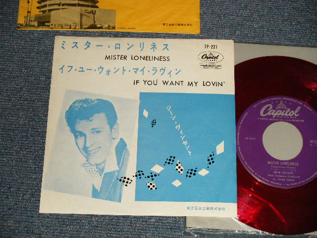Photo1: GENE VINCENT ジーン・ヴィンセント - A)MISTER LONEINESS ミスター・ロンリネス  B)IF YOU WANT MY LOVIN'  (Ex++/Ex+++) / 1963 JAPAN ORIGINAL "RED WAX 赤盤" Used 7"45 Single