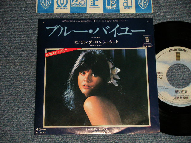 Photo1: LINDA RONSTADT リンダ・ロンシュタット - A)BLUE BAYOU  B)OLD PAINT (Ex/MINT- PIN HOLE)   / 1977 JAPAN ORIGINAL Used 7" Single 
