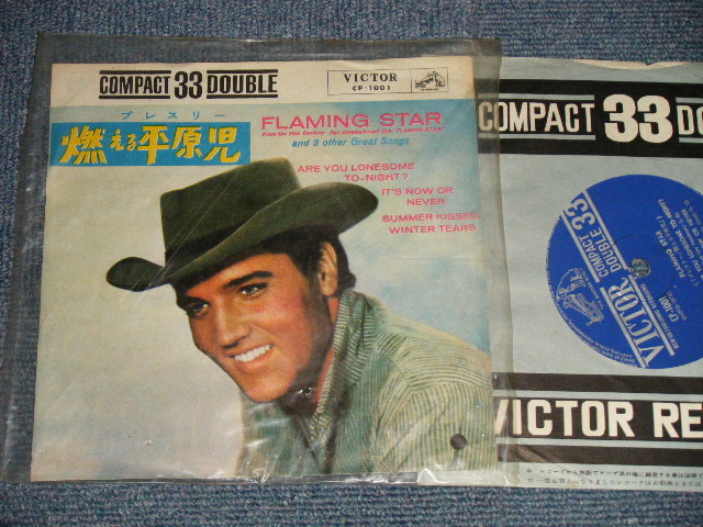 Photo1: ELVIS PRESLEY エルヴィス・プレスリー - FLAMING STAR 燃える平原児 (Ex+++/MINT- BB) / 1961 JAPAN ORIGINAL "1st ISSUED Version" used 7" 33 rpm EP 