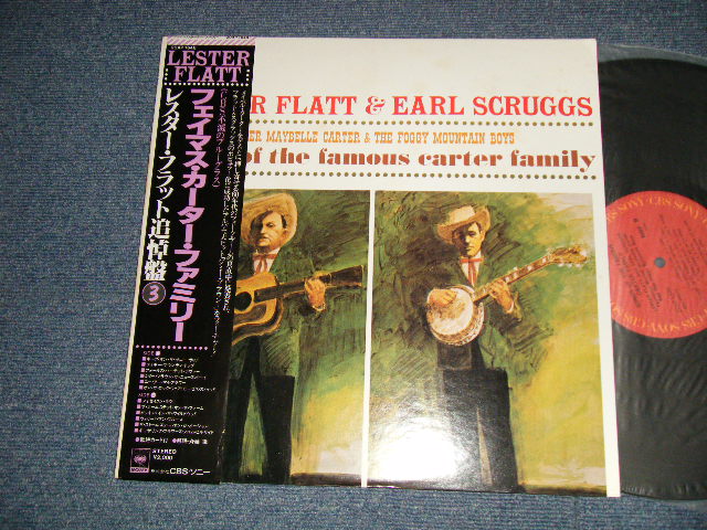 Photo1: LESTER FLATT AND EARL SCRUGUS レスター・フラット＆アール/スクラッグス  - SONGS OF THE FAMOUS CARTER FAMILY (NO INSERTS)  (MINT-/MINT-) / 1979 JAPAN REISSUE Used LP with OBI 