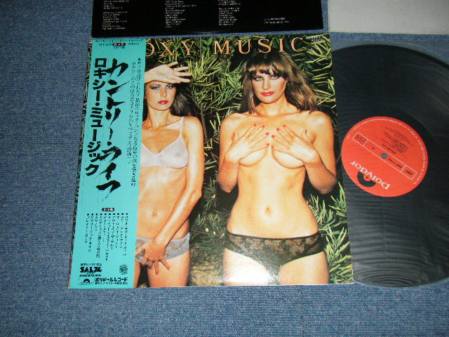 Photo1: ROXY MUSIC ロキシー・ミュージック - COUNTRY LIFE カントリー・ライフ (Ex++/MINT-)  / 1977 JAPAN REISSUE Used LP with OBI 