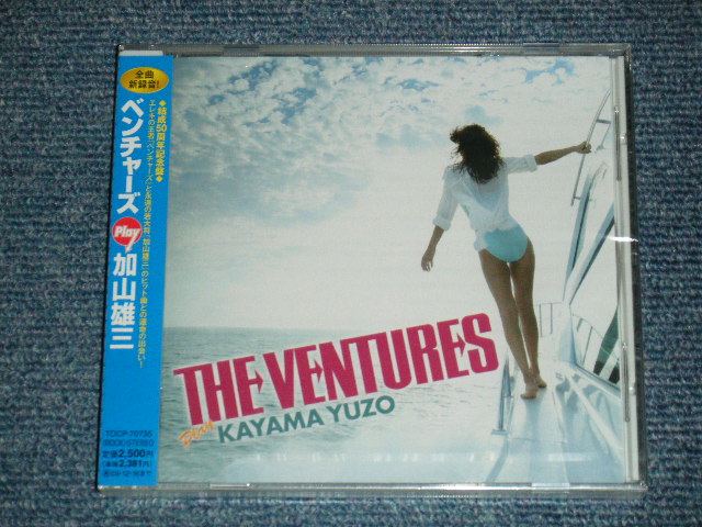 Photo1: THE VENTURES ザ・ベンチャーズ - ベンチャーズ PLAY 加山雄三 PLAY KAYAMA YUZO (SEALED) / 2007 JAPAN ORIGINAL "BRAND NEW SEALED" CD