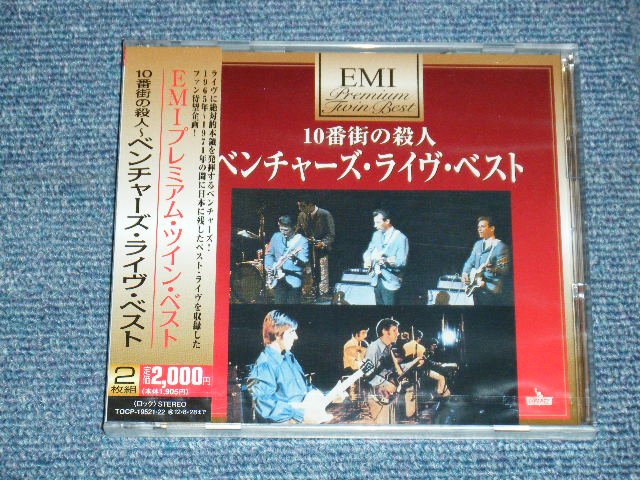 Photo1: THE VENTURES ベンチャーズ - EMI PREMIUM TWIN BEST プレミアム・ツイン・ベスト 10番街の殺人~ベンチャーズ・ライヴ・ベスト (SEALED) / 2012 JAPAN ORIGINAL "BRAND NEW SEALED" 2-CD