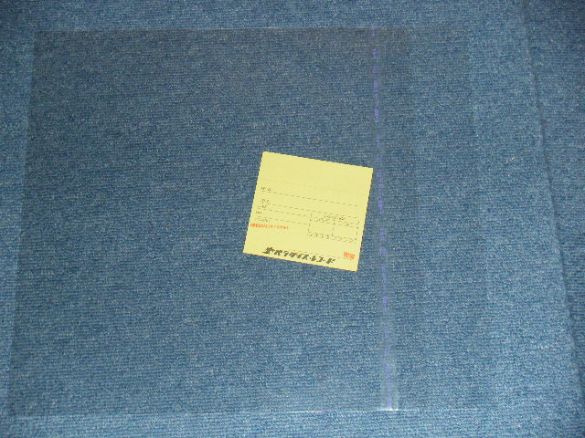 Photo1: LP SELF SEALED VINYL  LP用シールド（ウラノリ）　 (BACK SIDE TAPE PASTE）　100pies [ care-1] 