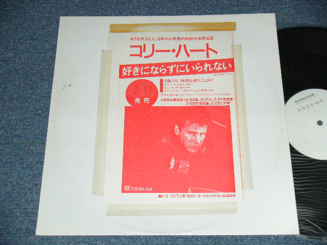 Photo1: Corey Hart  コリー・ハート - I Can't Help Falling In Love With You 好きにならずにいられない(Ex++/Ex+++) / 1987 JAPAN ORIGINAL "PROMO ONLY ADVANCE COPY " Used 12" 45rpm Single 