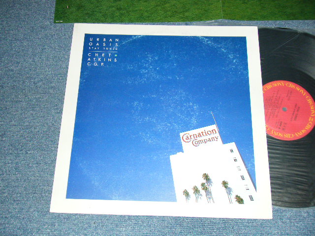 Photo1: CHET ATKINSチェット・アトキンス - URABAN OASIS STAYTUNES (Ex/MINT-) / 1985 JAPAN ORIGINAL "PROMO" Used  LP 