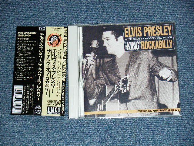 Photo1: ELVIS PRESLEY - KING OF ROCKABILLY (MINT-/MINT) / 1993 JAPAN Original Used CD with OBI