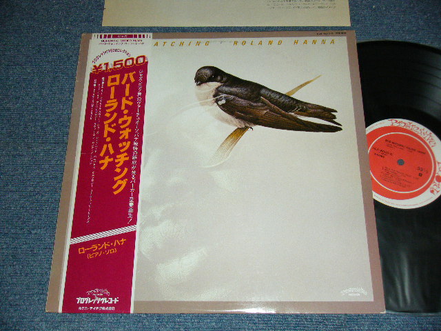 Photo1: ROLAND HANA ローランド・ハナ - BIRD WATCHING (Ex++/MINT) / 1978 JAPAN  Used LP  with OBI 