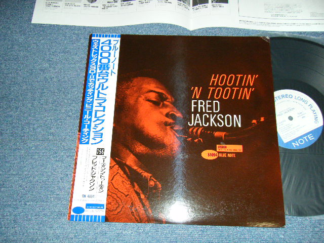 Photo1: FRED JACKSON フレッド・ジャクソン - HOOTIN' 'N TOOTIN' (Ex+/MINT BUMP) / 1992 Version JAPAN REISSUE Used LP with OBI