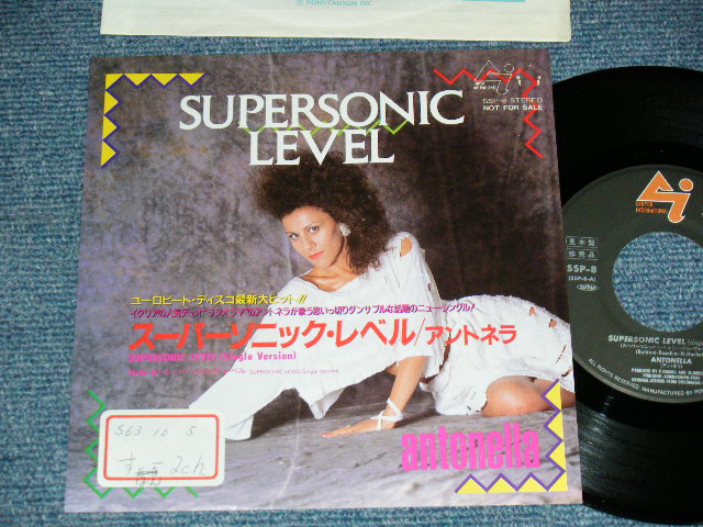 Photo1: Antonella アントネラ -  A) Supersonic Level (Single Version)   B) Supersonic Level (Single Version) (Ex++/MINT- STOFC) / 1988 JAPAN ORIGINAL "PROMO ONLY" Used 7" 45's Single  