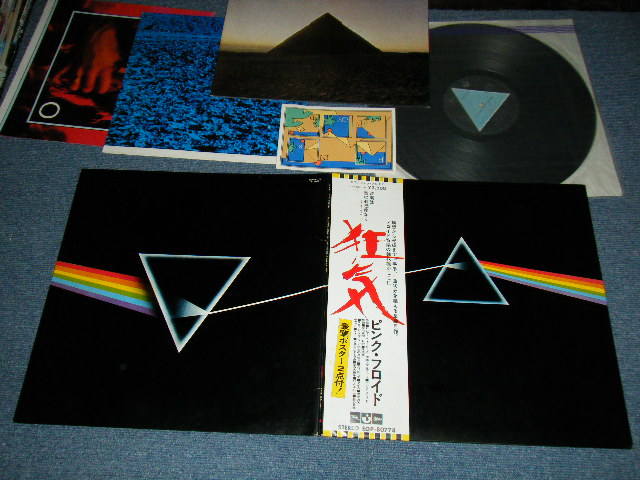 Photo1: PINK FLOYD ピンク・フロイド - THE DARK SIDE OF THE MOON 狂気 (MINT-/MINT) / 1973 JAPAN ORIGINAL "SOLID BLUE TRIANGLE Label"  "COMPLETE SET:2x POSTER+POSTCARD+BOOKLET" Used LP with OBI