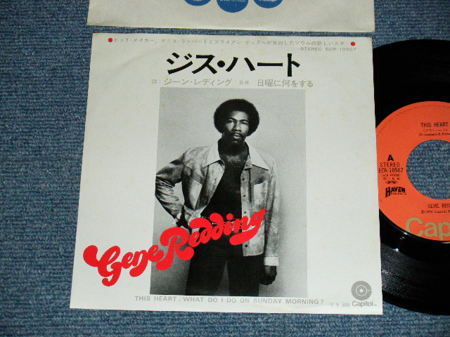Photo1: GENE REDDING ジーン・レディング - A) THIS HEART   B) IWHAT DO I DO ON SUNDAY (Ex++/MINT-) / 1977 JAPAN ORIGINAL Used 7" Sigle 