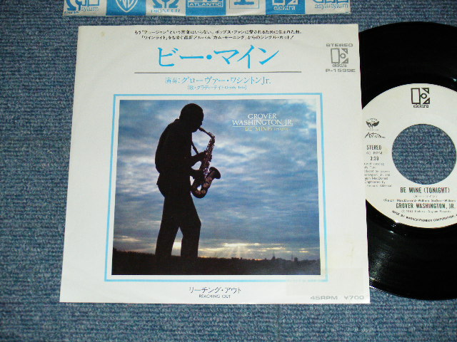 Photo1: GROVER WASHINGTON JR. グローヴァ―・ワシントンJr. - A)BE MINE(TONIGHT)   B) REACHU\ING OUT  (Ex++/MINT-) / 1981 JAPAN ORIGINAL "WHITE LABEL PROMO" Used 7"45 Single