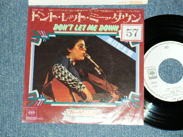 Photo1: フィービ・スノウ Phoebe Snow - A) Don't Let Me Down ドント・レット・ミー・ダウン   B) Don't Sleep With Your Eyes Closed 目を閉じて眠らないで (Ex/Ex+++ WOFC, STPOBC, STPOBC) / 1976 JAPAN ORIGINAL "WHITE LABEL PROMO"  Used 7" Single 