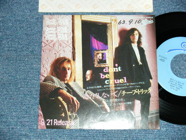 Photo1: CHEAP TRICK チープ・トリック - A) DON'T BE CRUEL 冷たくしないで   B)THE FLAME (Ex++/MINT-, Ex++ WOFC-) / 1988 JAPAN ORIGINAL "PROMO ONLY" Used 7"45 Single