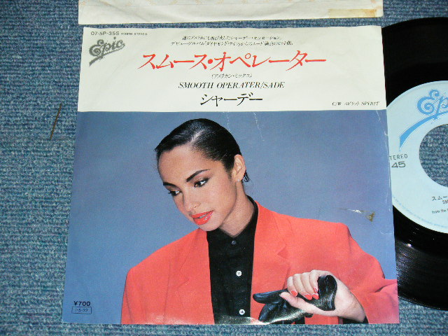 Photo1: SADEシャーデー - SMOOTH OPERATER　スムース・オペレーター(Ex/Ex++) / 1984  JAPAN ORIGINAL "PROMO" Used 7"45 Single