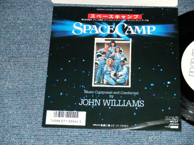 Photo1: ost 映画音楽 JOHN WILLIAMS ジョン・ウイリアムス - A) SPACE AMP スペース キャンプ   B) IN ORBIT 軌道に乗って (Ex++/Ex++) / 1986 JAPAN ORIGINAL "WHITE LABEL; PROMO" Used 7" 45 rpm Single