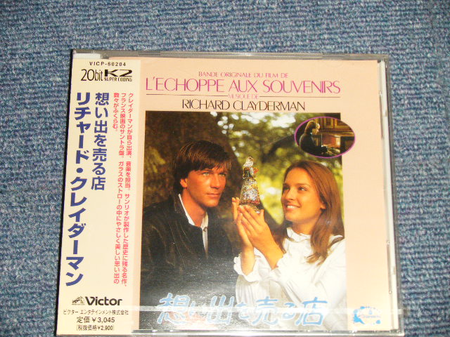 Photo1: RICHARD CLAYDERMAN リチャード・クレイダーマン - L'ECHOPPE AUX SOUVENIRS 想い出を売る店 (SEALED) /  1998 JAPAN "PROMO" "BRAND NEW SEALED" CD with OBI