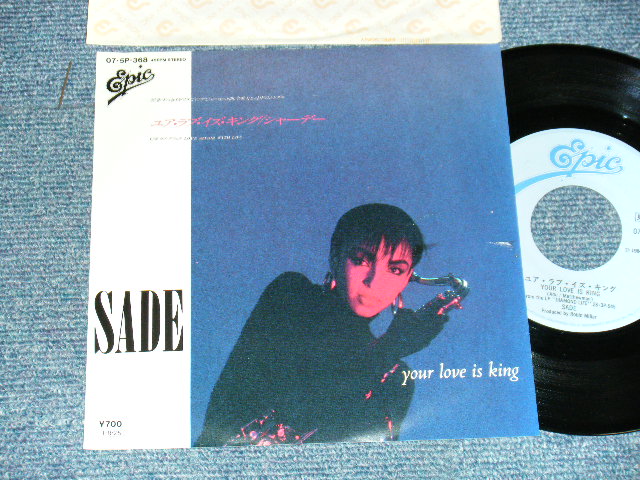 Photo1: SADEシャーデー - YOUR LOVE IS KING : LOVE AFFAIR WITH LIFE (Ex+++/MINT-) / 1985  JAPAN ORIGINAL "PROMO" Used 7"45 Single