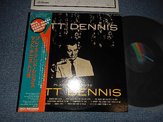 Photo1: MATT DENNIS マット・デニス - PLAYS AND SINGS MATT DENNIS (Ex++MINT-) / 1979 Version JAPAN REISSUE Used LP with OBI