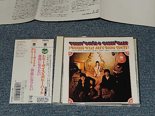 Photo1: TOMMY BOYCE & BOBBY HART トミー・ボイス & ボビー・ハート - I WONDER WHAT SHE'S DOING TONITE? 自由になりたい (MINT/MINT)/  1995 JAPAN REISSUE Used CD With OBI 