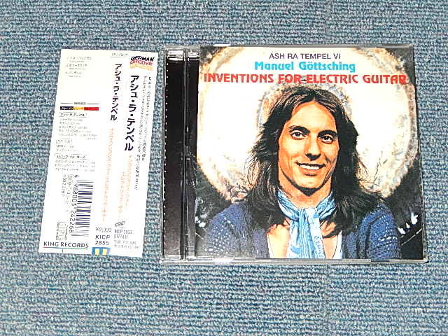 Photo1: Ash Ra Tempel アシュラ・テンペル - Inventions For Electric Guitar インヴェンションズ・フォー・エレクトリック・ギター  (MINT-/MINT) / 2000 JAPAN Used CD with OBI