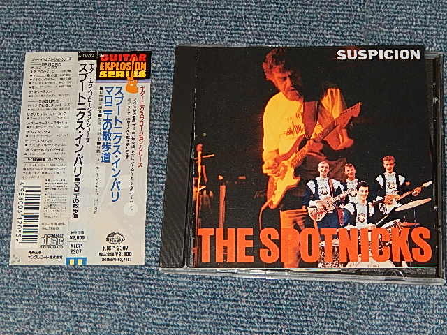 Photo1: THE SPOTNICKS ザ・スプートニクス - SUSPICION マロニエの散歩道 (MINT/MINT) / 1992 JAPAN USED CD With OBI
