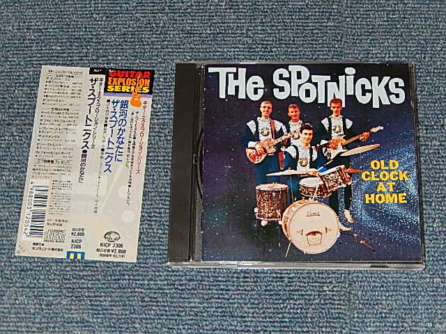 Photo1: THE SPOTNICKS ザ・スプートニクス - OLD CLOCK AT HOME 銀河のかなたに (MINT/MINT) / 1992 JAPAN USED CD With OBI 