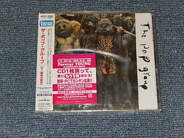 Photo1: THE POP GROUP Y ザ・ポップ・グループ - Y(最後の警告) ザ・ポップ・グループ (SEALED /  2007 JAPAN "BRAND NEW SEALED" LP With OBI
