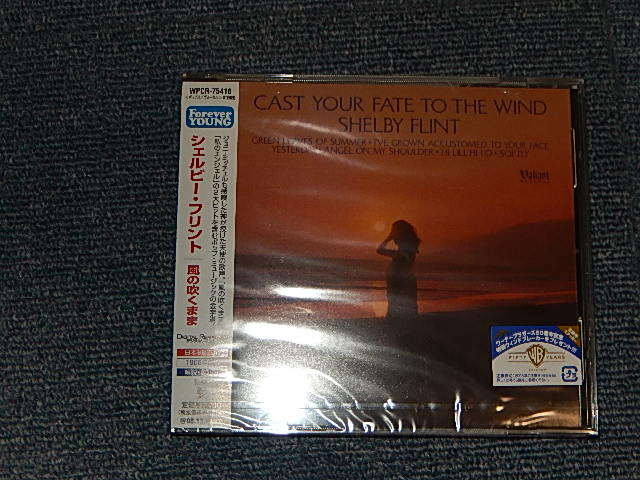 Photo1: SHELBY FLINT  シェルビー・フリント - CAST YOUR FATE TO THE WIND 風の吹くまま (SEALED) / 2008 JAPAN ORIGINAL "BRAND NEW SEALED" CD With OBI