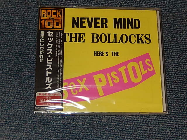 Photo1: SEX PISTOLS セックス・ピストルズ - NEVER MIND THE BOLLOCKS 勝手にしやがれ!!  (SEALED) / 1999 JAPAN "BRAND NEW SEALED" CD With OBI