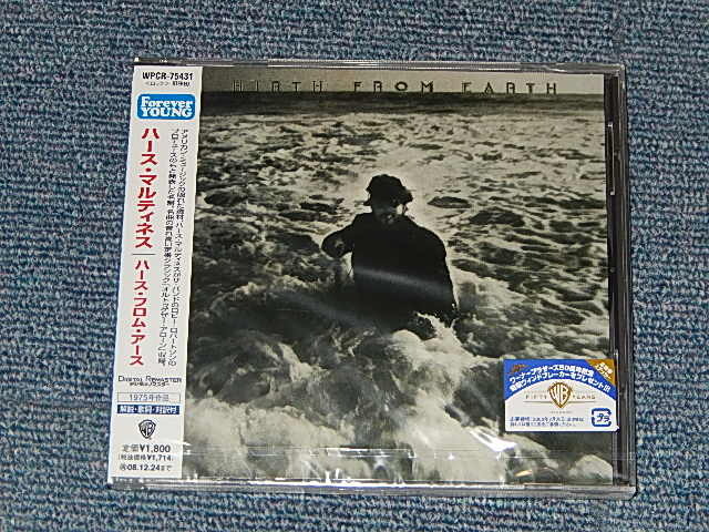 Photo1: HIRTH MARTINEZ ハース・マルティネス - HIRTH FROM EARTH ハース・フロム・アース (SEALED) / 2008 JAPAN ORIGINAL "BRAND NEW SEALED" CD With OBI