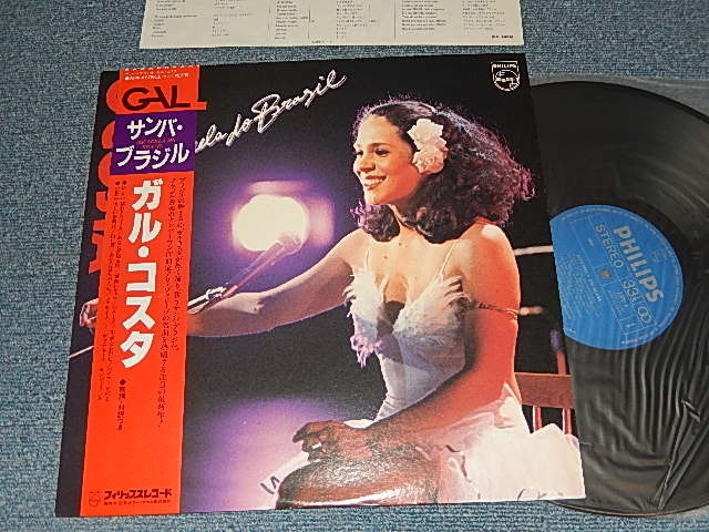 Photo1: GAL COSTA　ガル・コスタ - AQUARELA DO BRASIL サンバ・ブラジル (MINT-/MINT-)  / 1980JAPAN ORIGINAL Used LP with OBI