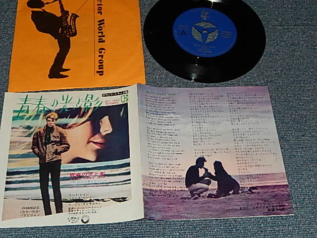 Photo1: JUDY COLLINS ジュディ・コリンズ - A) BOTH SIDES NOW 青春の光と影  B) MICJHAEL FROM MOUNTAIN 山から来たマイケル (Ex++/Ex++ WOL) / 1968 JAPAN ORIGINAL Used 7" Single 