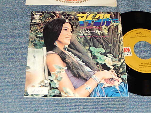 Photo1: RITA CIILIDGE リタークーリッジ - A) MY CREW   B)FWVWE (Ex+/Ex+++ STOFC)  /  1972 JAPAN ORIGINAL  Used LP