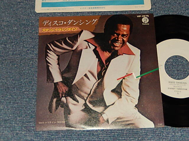 Photo1: STANLEY TURRENTINE スタリー・タレンタイン - A)DISCO DANCING ディスコ・ダンシング   B)HERITAGE (MINT-/MINT-) / 1978 JAPAN ORIGINAL "WHITE LABEL PROMO" Used 7" Sigle 