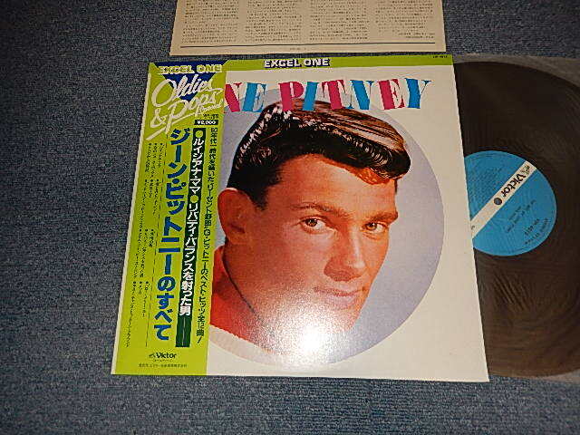 Photo1: GENE PITNEY ジーン・ピットニー - THE BEST OF GENE PITNEY  ジーン・ピットニーのすべて (MINT/MINT) / 1981 JAPAN Used LP with OBI
