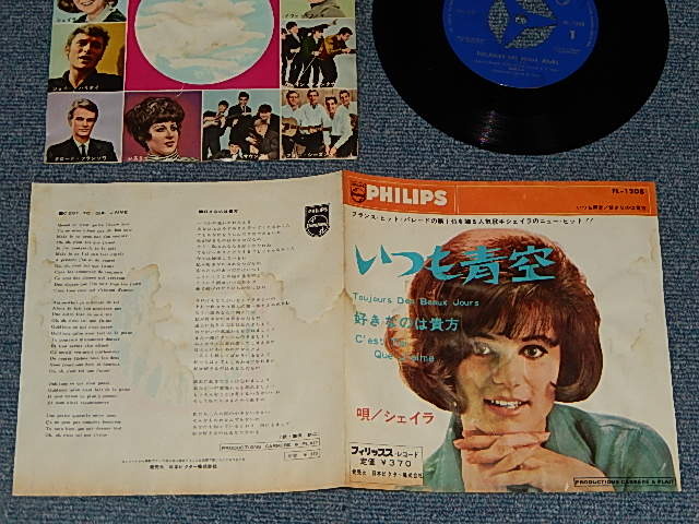 Photo1: SHEILA  シェイラ - A)Toujours Des Beaux Jours いつも青空   B)C'est Toi Que J'aime 好きなのは貴方  (VG/Ex++ WTRDMG)   / 1966 5APAN ORIGINAL Used 7" 45rpm SINGLE