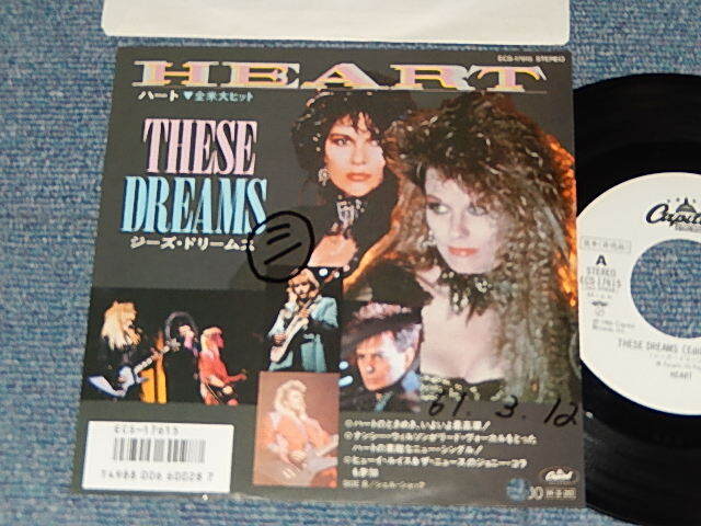 Photo1: HEART ハート - A)THESE DREAMS   B)SHELL SHOCK シェル・ショック  (Ex+/Ex++,Ex+  BB for PROMO, WOFC)/ 1986 Japan ORIGINAL "WHITE LABEL PROMO" Used 7" 45rpm SINGLE