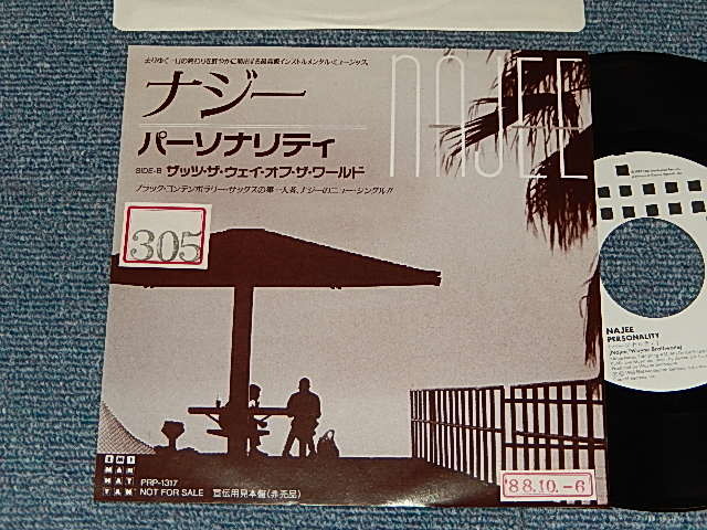 Photo1: NAJEE ナジー - A)PERSONALITY パーソナリティ   B)THAT'S THE WAY OF THE WORLD ザッツ・ザ・ウェイ・オブ・ザ・ワールド (Ex/MINT- STOFC) / 1988 Japan ORIGINAL "PROMO ONLY" Used 7"45 Single 