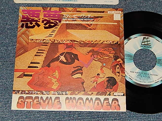 Photo1: STEVIE WONDER スティビー・ワンダー - A)You Haven't Done Nothin 悪夢   B) Big Brother ビッグ・ブラザー (MINT/MINT / 1974 Japan ORIGINAL Used 7"45 Single 