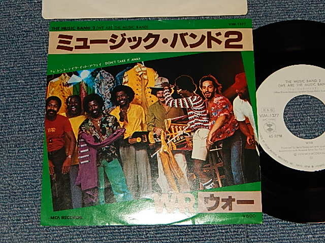 Photo1: WAR ウォー - A) MUSIC BAND 2  B)DON'T TAKE IT AWAY (Ex+/Ex++ (Ex++/Ex+) / 1974 JAPAN ORIGINAL "WHITE LABEL PROMO" Used 7" 45 rpm Single