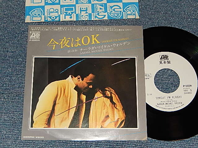 Photo1: Narada Michael Walden ナーラダ・マイケル・ウォルデン - A) Tonight I'm Alright 今夜はOK  B) Lovin' You Madly (MINT/MINT) / 1980 JAPAN ORIGINAL "WHITE LABEL PROMO" Used 7" Sigle 