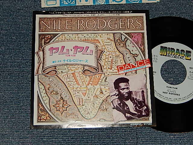 Photo1: NILE RODGERS ナイルロジャース - A)YUM-YUM ヤム・ヤム   B) GET HER CRAZY あの娘を夢中にさせて (MINT-/MINT) / 1983 JAPAN ORIGINAL "WHITE LABEL PROMO" Used 7" Sigle 