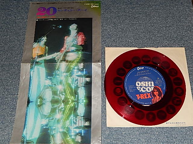 Photo1: T-REX T.レックス - A) 20 CENTURY BOY   B)FREE ANGEL (Ex/Ex++ Visual Grade) / 1970 JAPAN ORIGINAL "RED WAX 赤盤 RED" Used 7"45 With PICTURE COVER