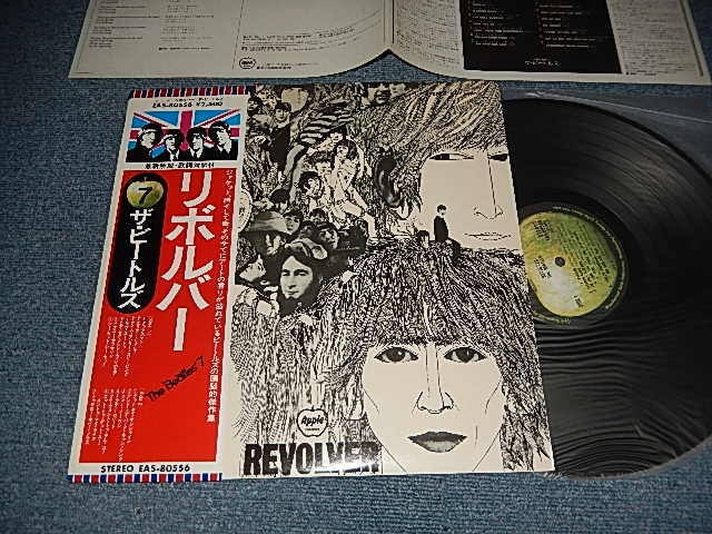 Photo1: THE BEATLES ザ・ビートルズ - REVOLVER リボルバー (MINT-/MINT) / 1976 JAPAN REISSUE Used LP with OBI