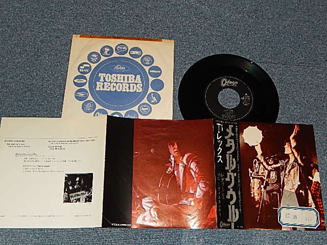 Photo1: T-REX T.レックス - A) METAL GURU   B) LADY (Ex-, Ex++/Ex++ STOFC, Visual Grade) / 1972 JAPAN ORIGINAL Used 7"45 With PICTURE COVER